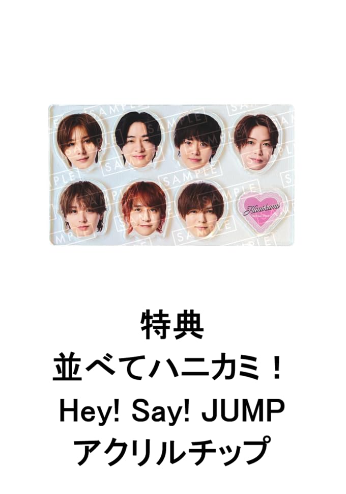 Amazon.co.jp: 【限定特典あり 3形態セット(Blu-ray付)】 Hey! Say